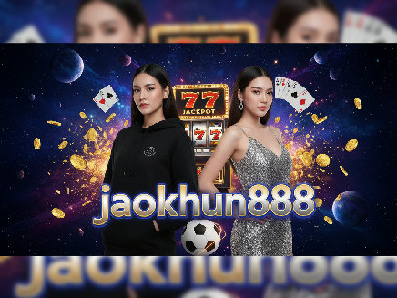 สมัคร jaokhun888